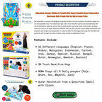Islamic Mat for Children Education